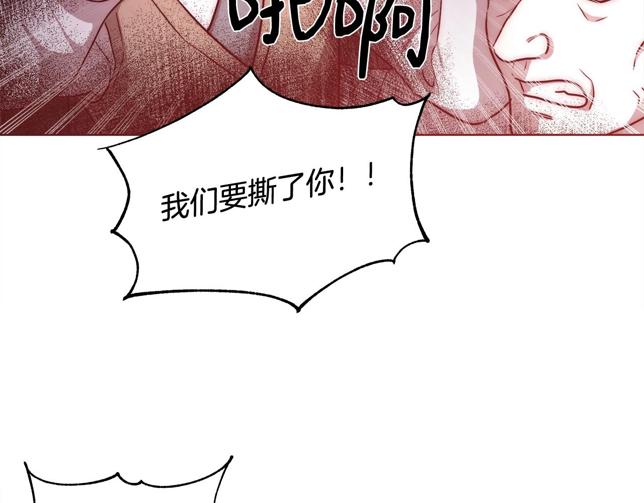 第29话 咒语83