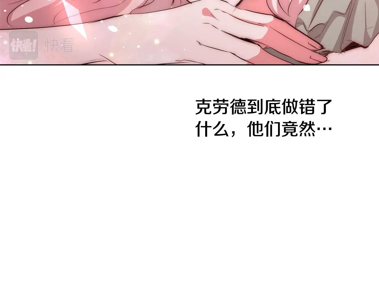第33话 花束79