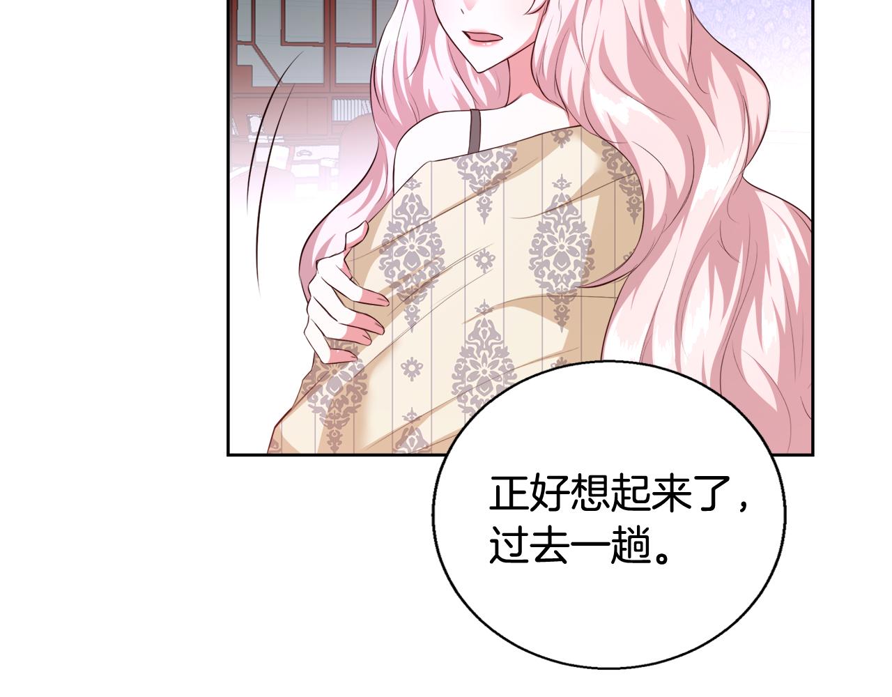 第50话 我是神？127