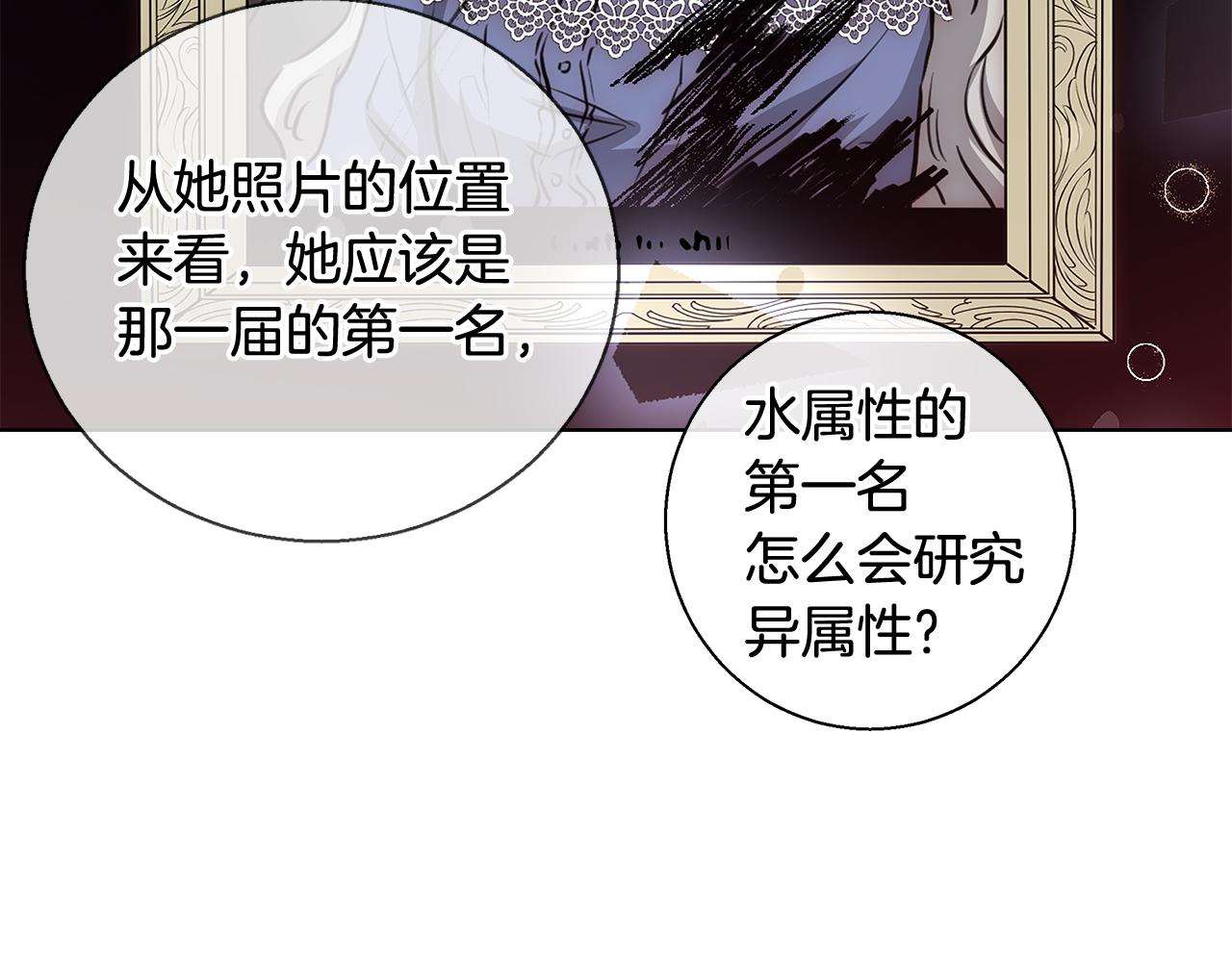 第41话 秘密书房102