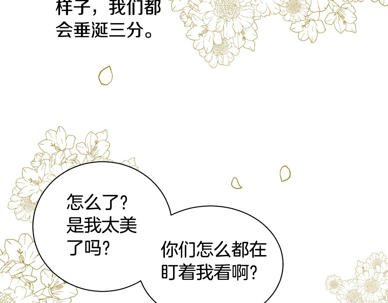 第36话 长大了101