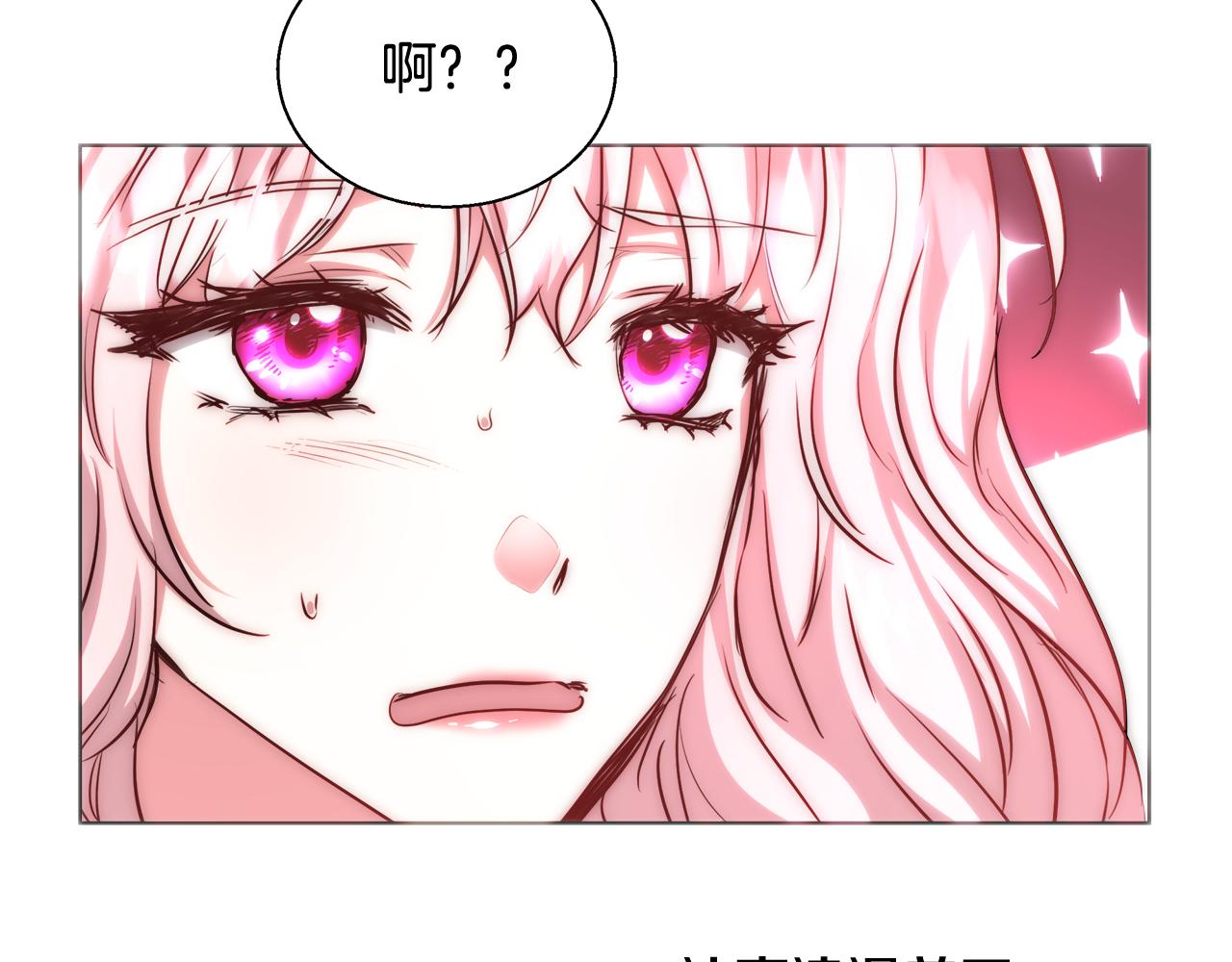 第44话 未婚夫105