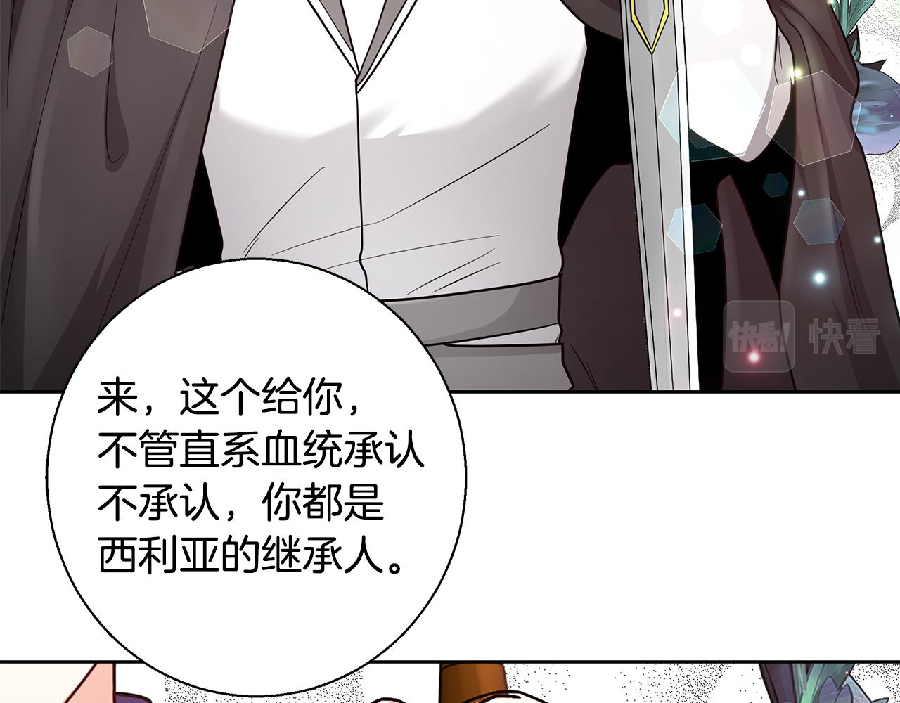 第68话 加冕典礼63
