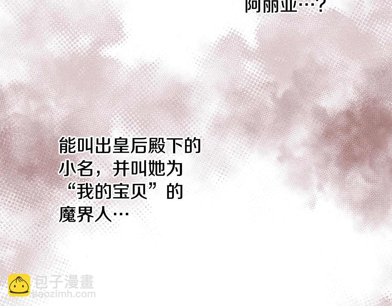 第30话 劫持109