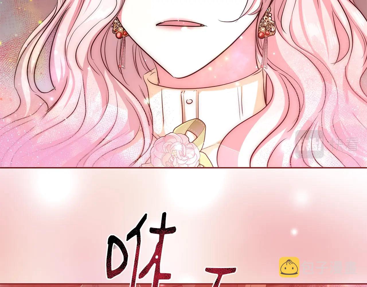 第31话 沐浴6