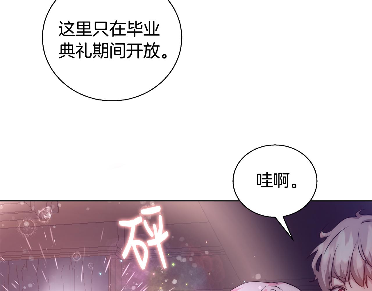 第41话 秘密书房89