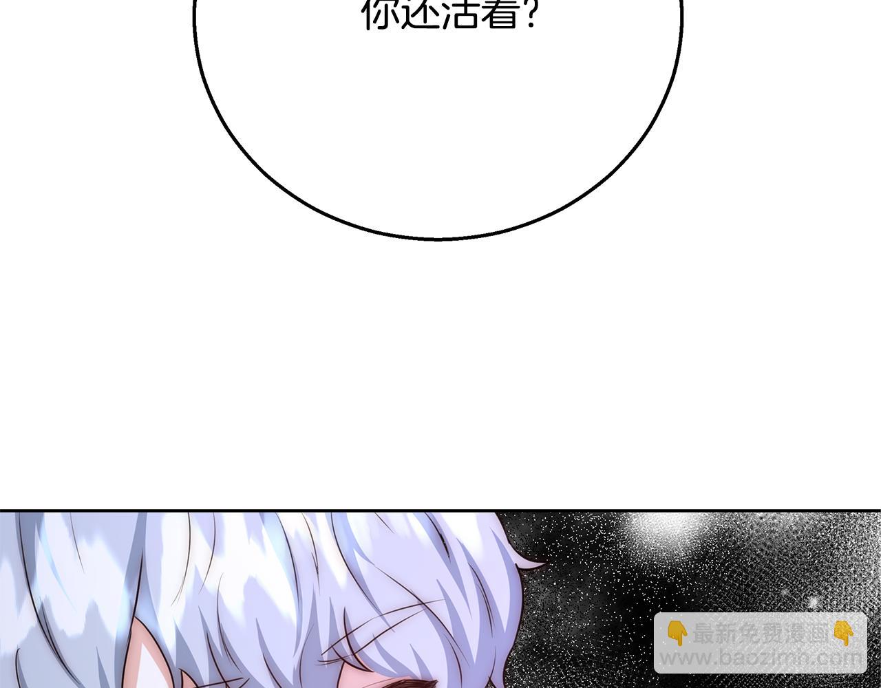 第53话 科米的身份（2）3