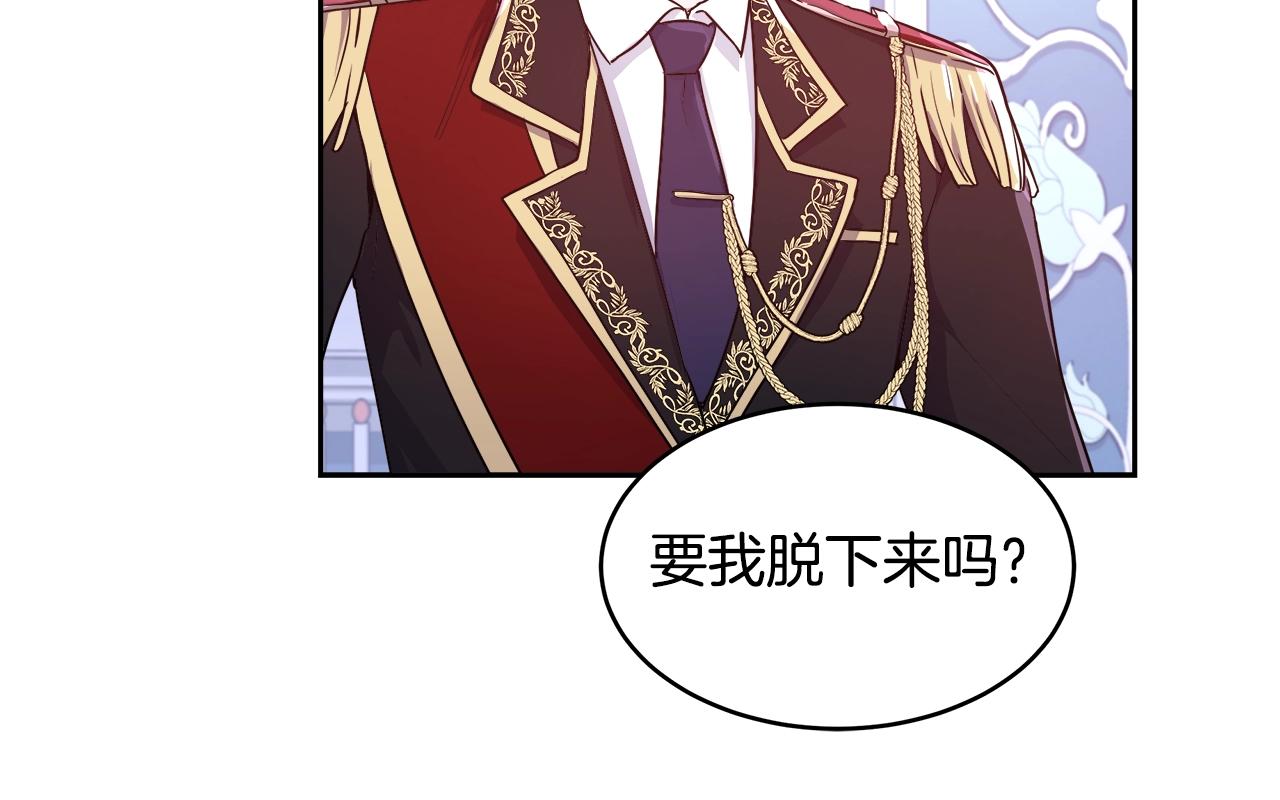 第5话 修改进度表119