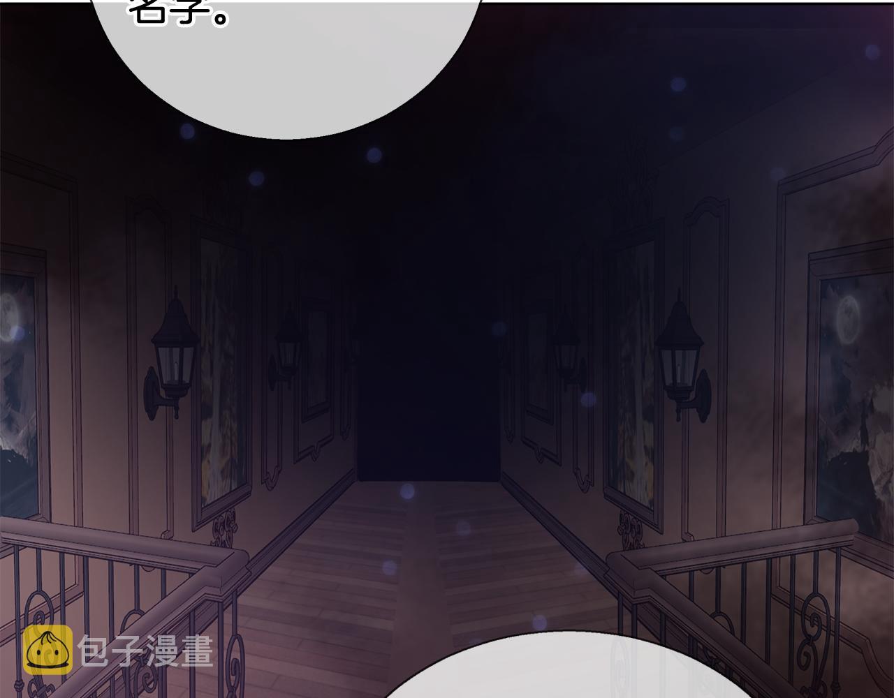 第41话 秘密书房72