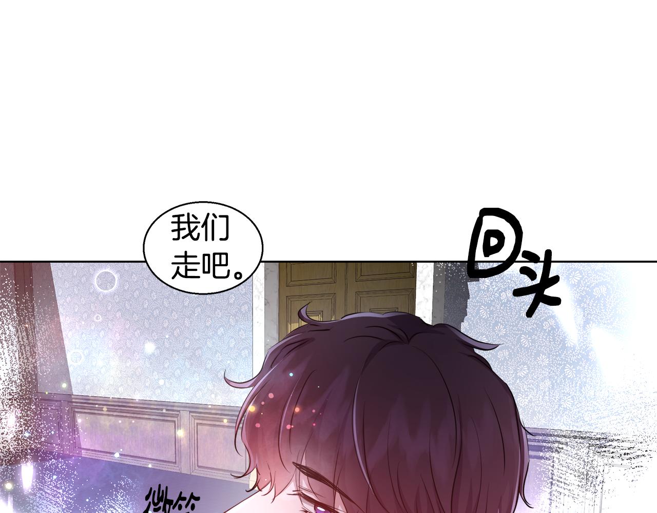 第43话 莎琳求婚67