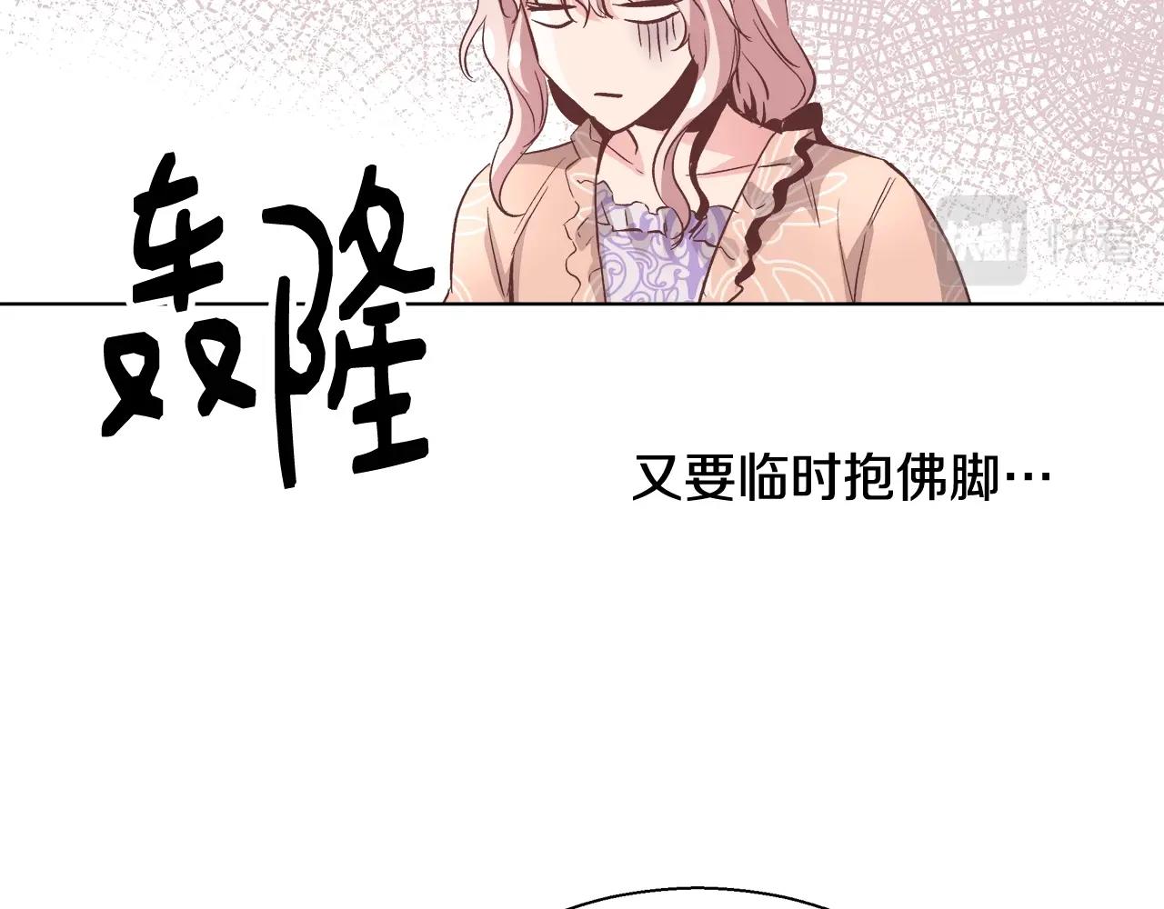 第17话 学习礼法113