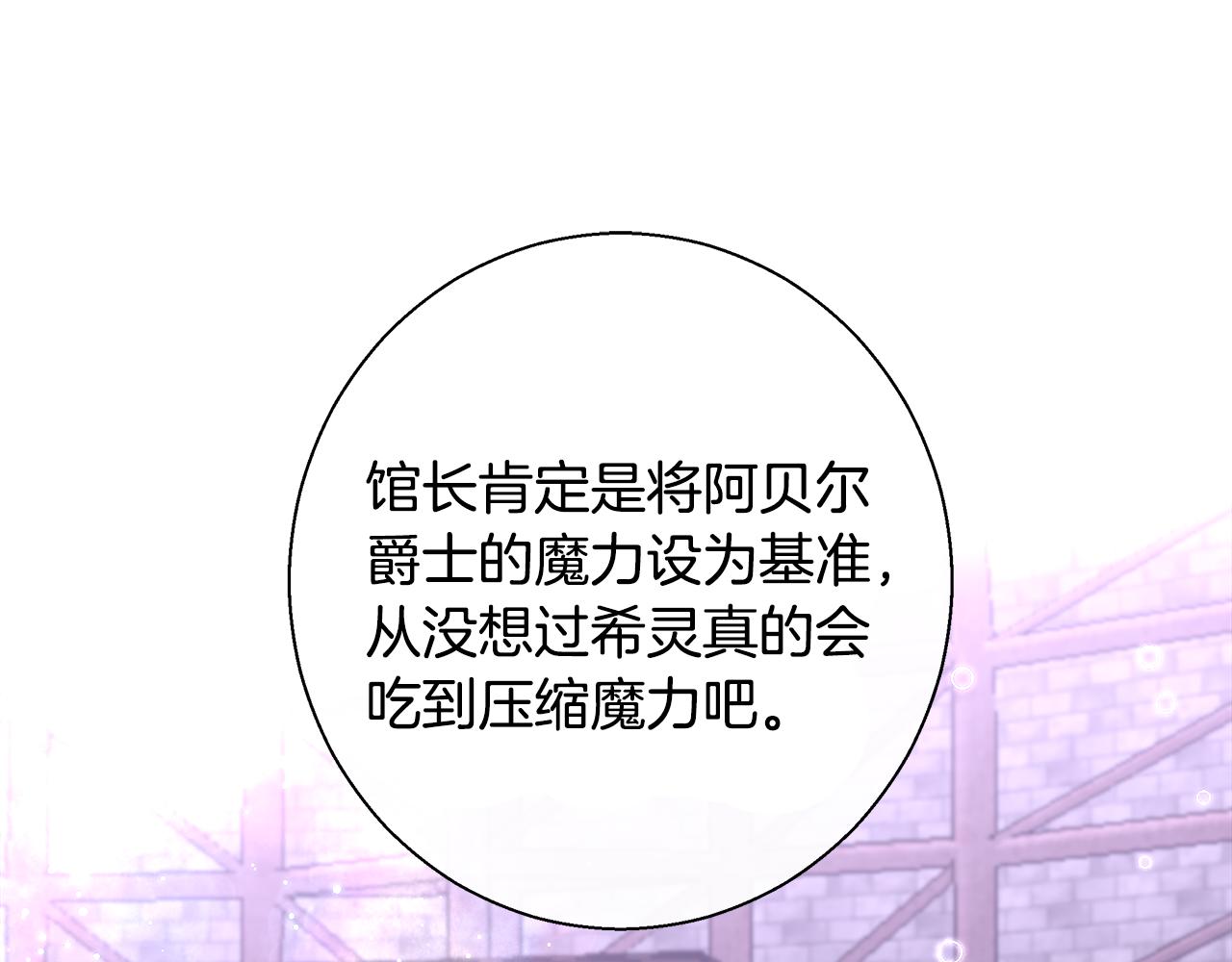 第64话 最后的祝福31