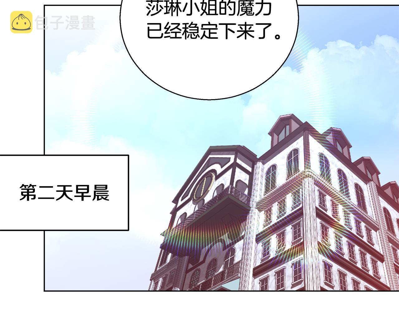 第41话 秘密书房78