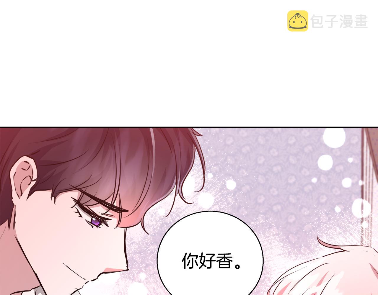 第42话 佩尔·萨根63