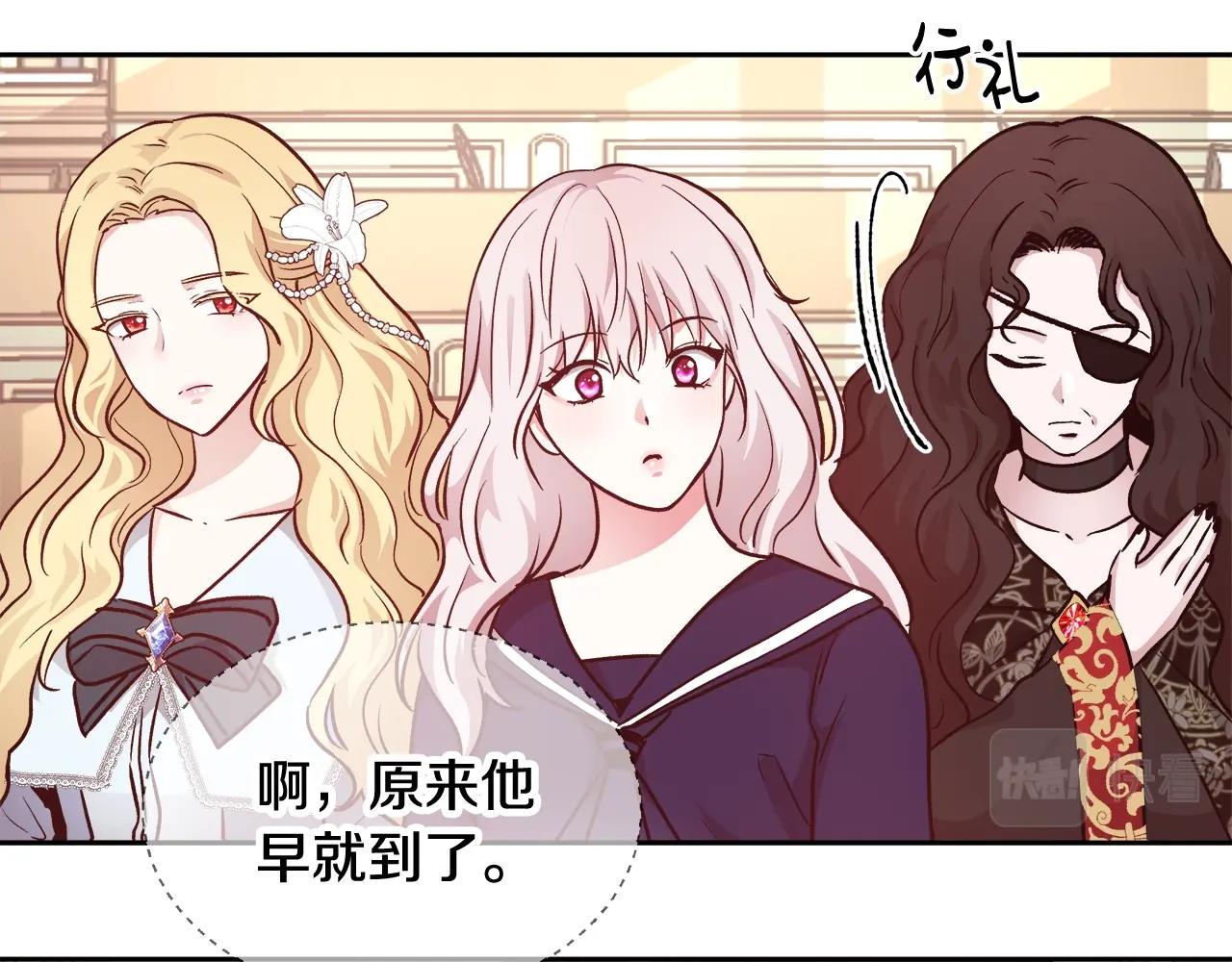 第11话 光属性76
