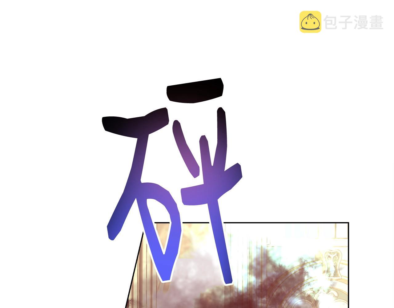 第17话 学习礼法29