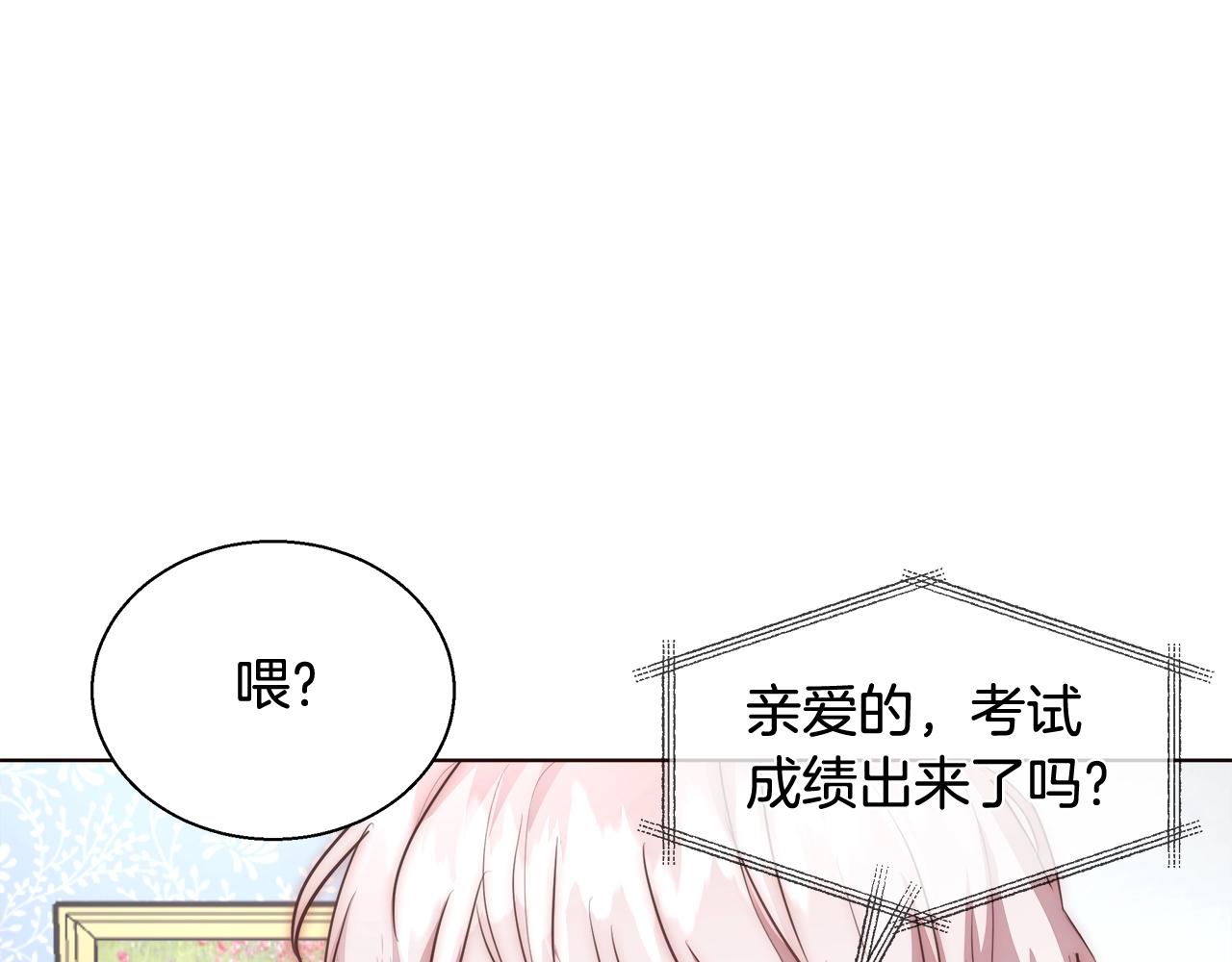 第27话 表彰大会32