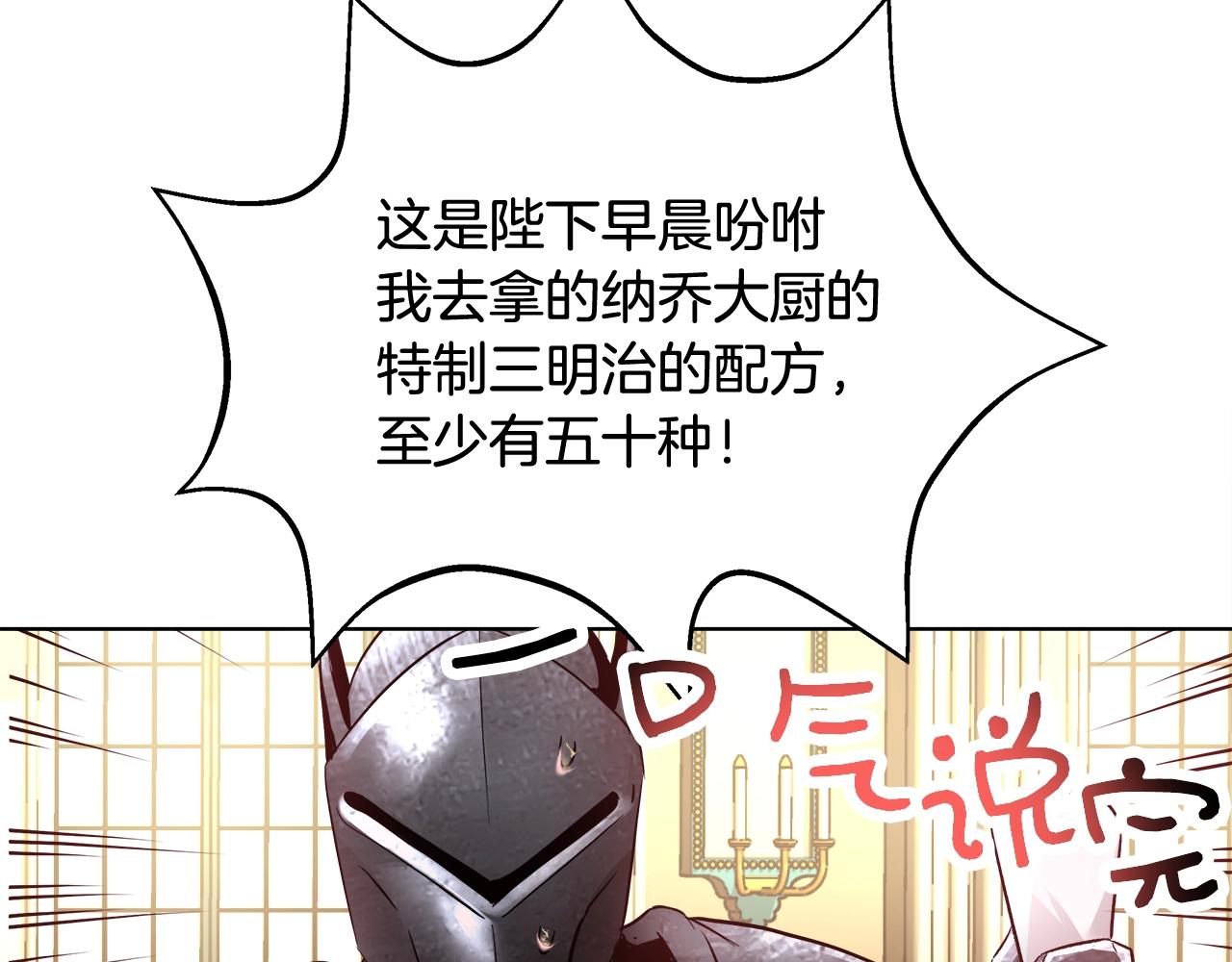 第17话 学习礼法14