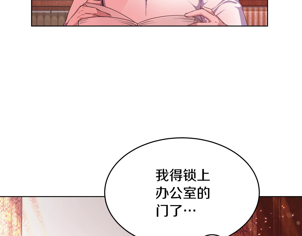 第3话 进度表126