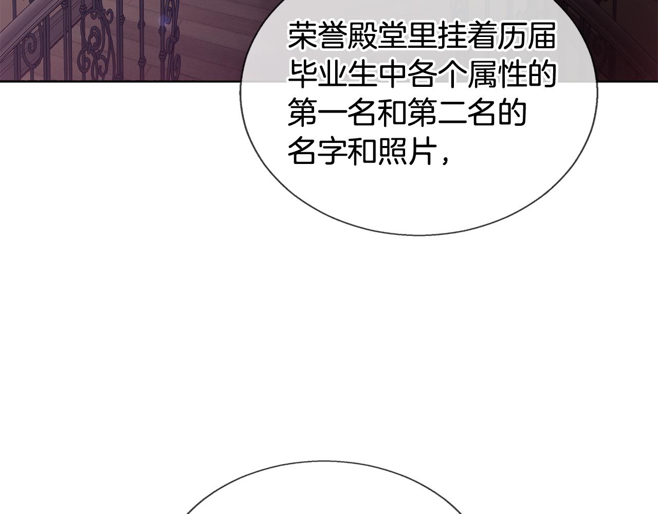 第41话 秘密书房73