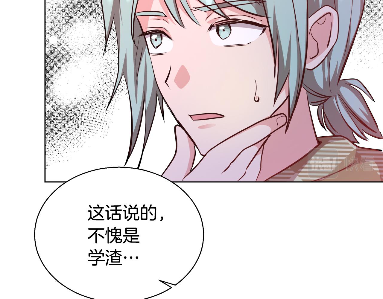 第45话 记忆77