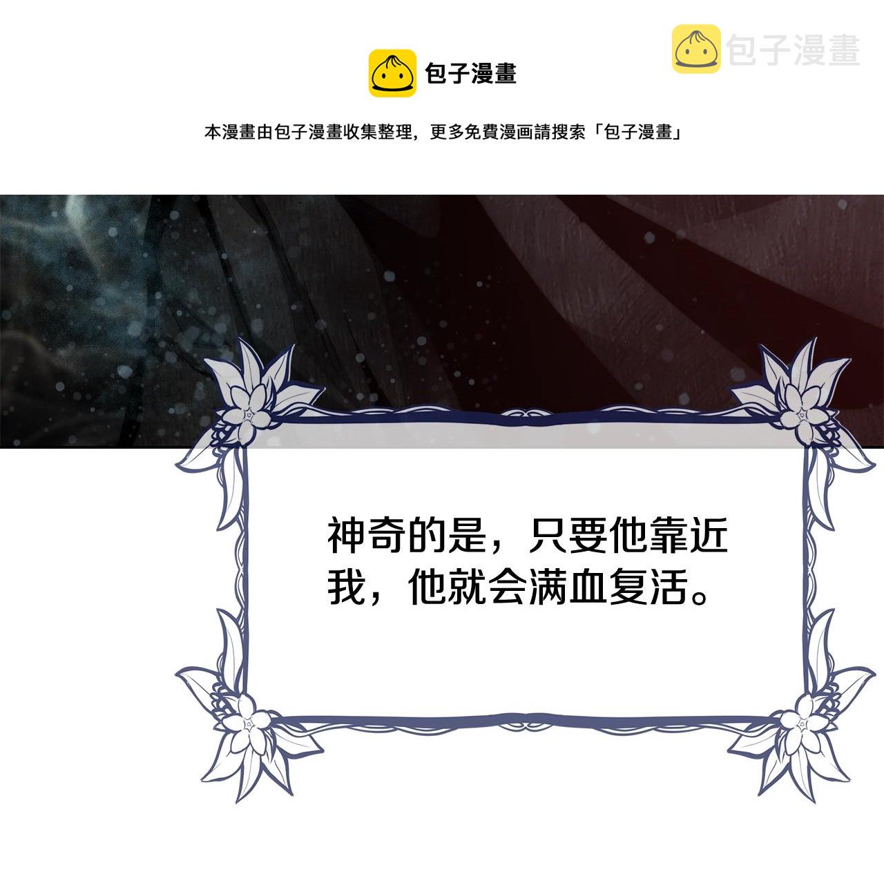第19话 最精彩的戏份104