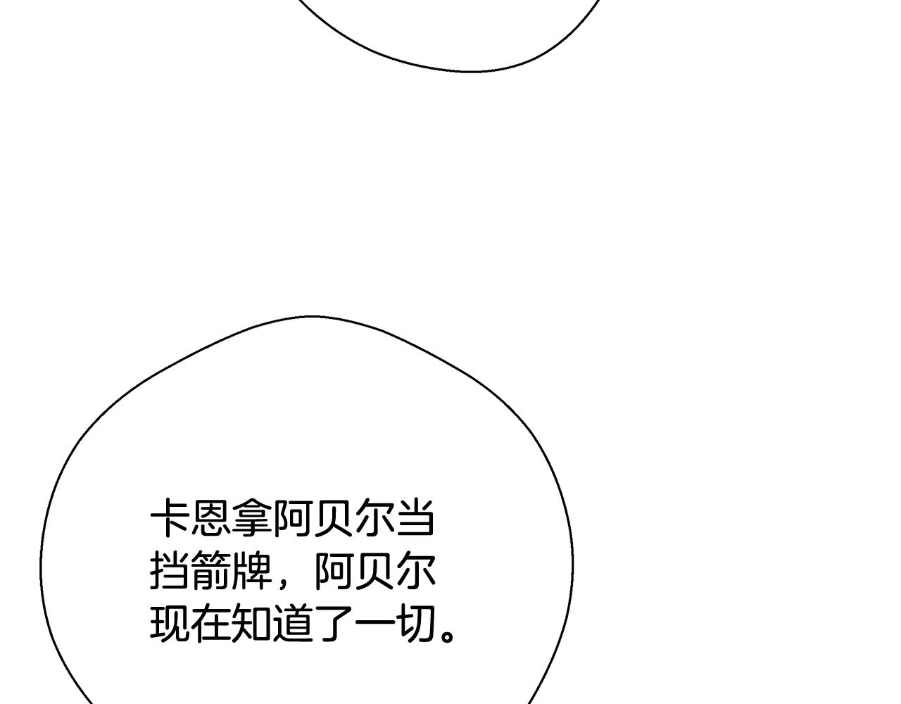 第58话 记忆删除魔法43