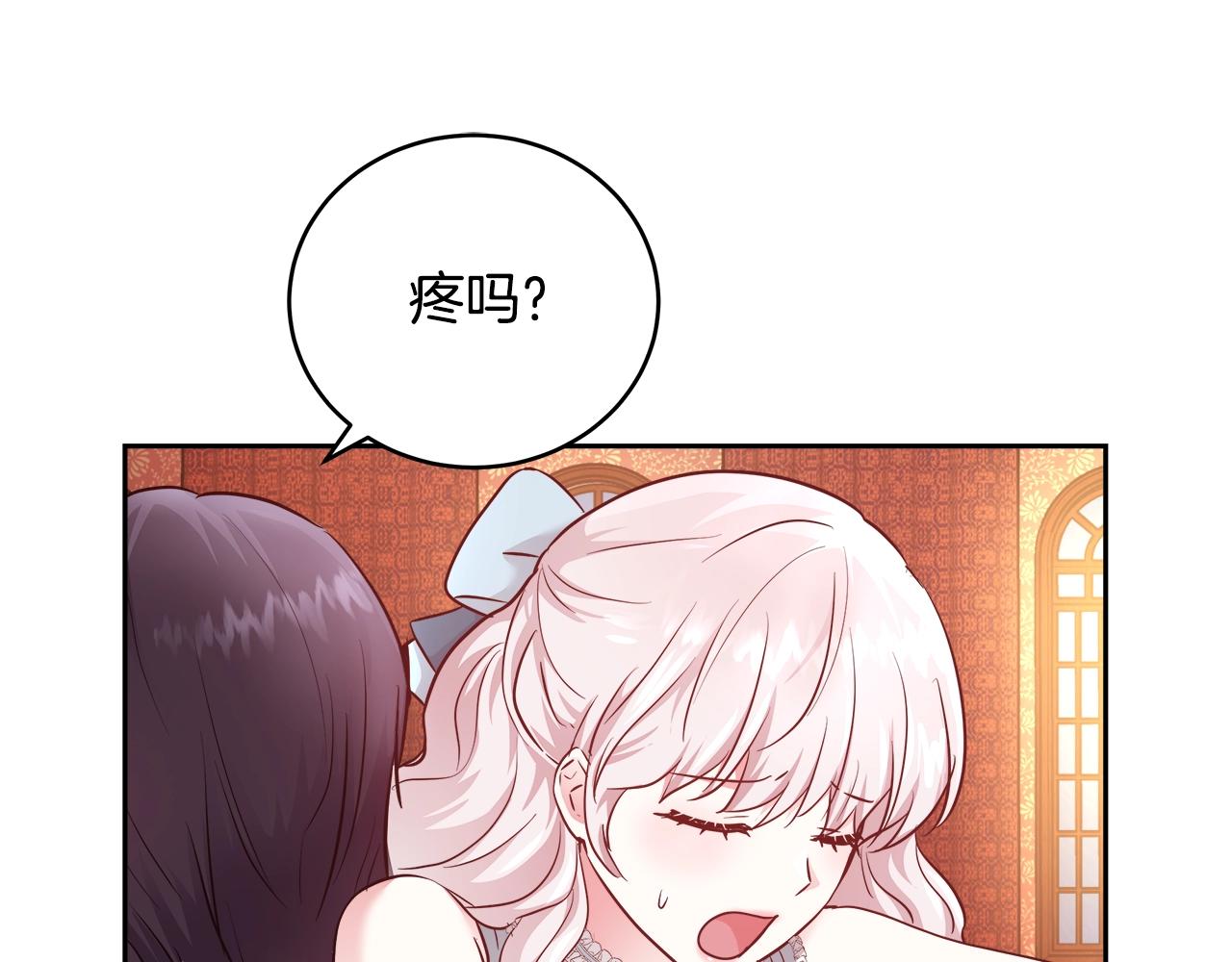 第8话 入学签名（2）33