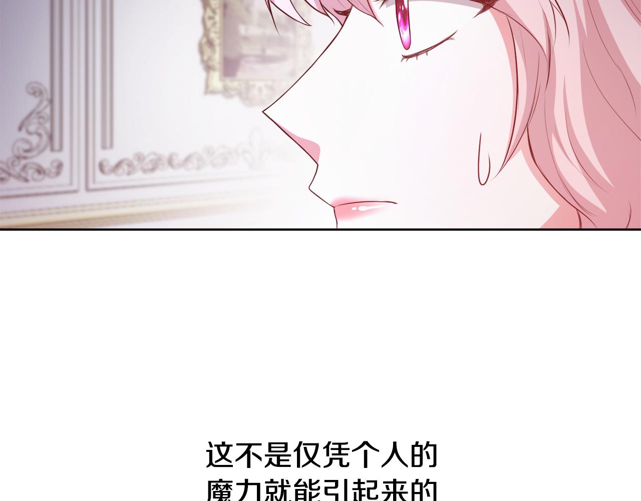 第50话 我是神？17