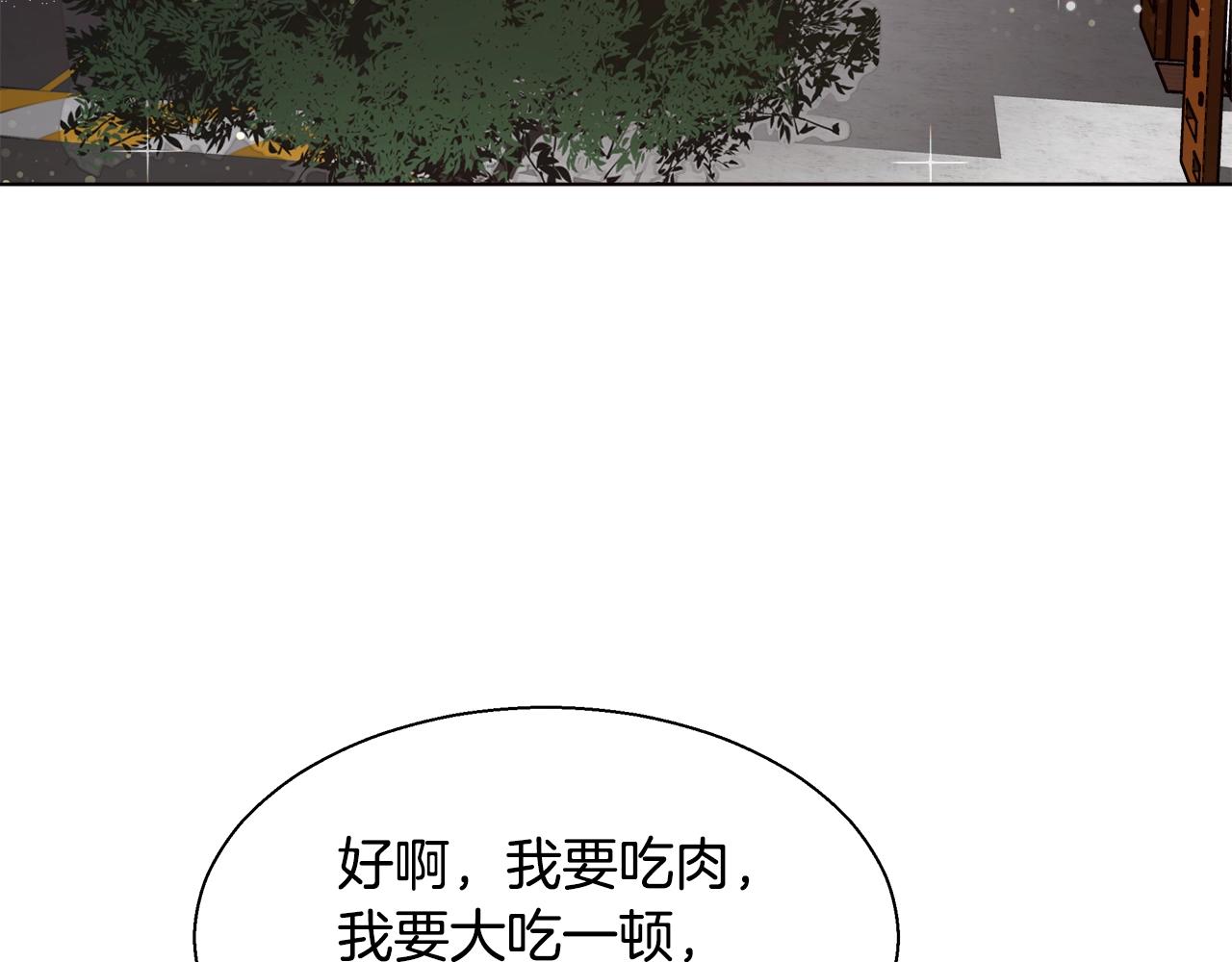 第27话 表彰大会11
