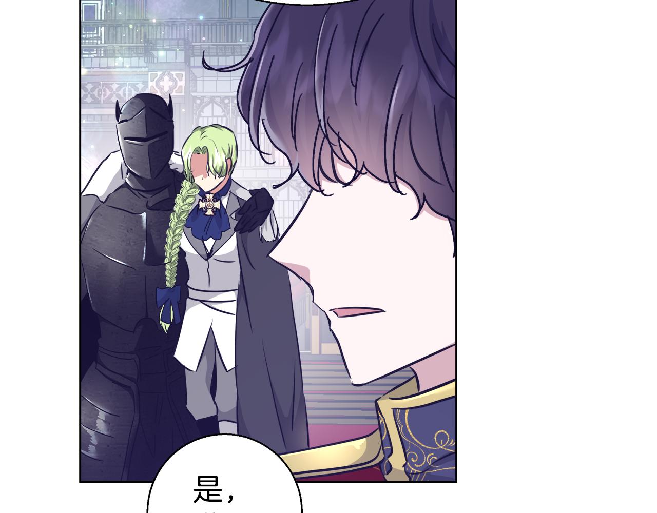 第47话 罗费尔夫人120