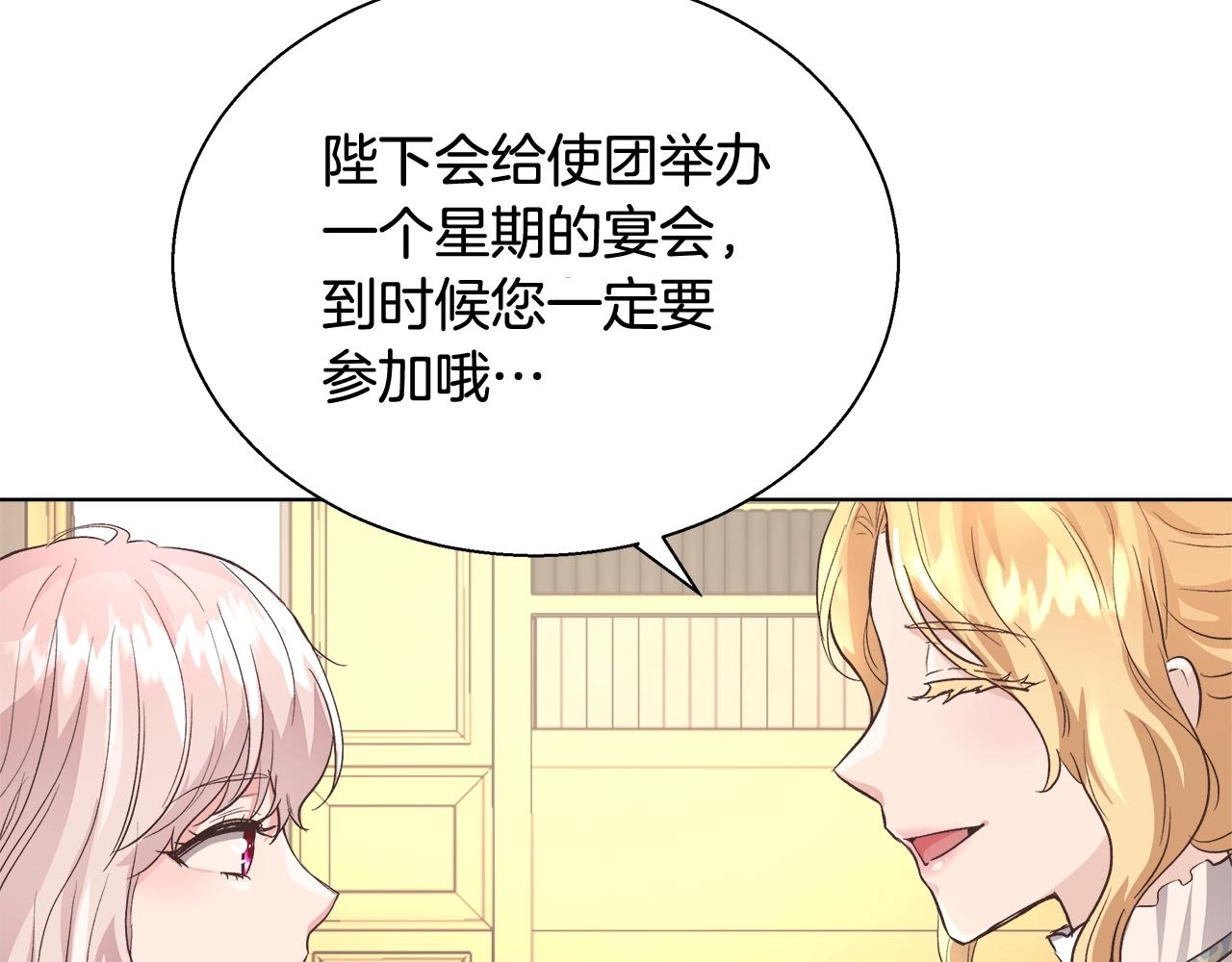 第17话 学习礼法89