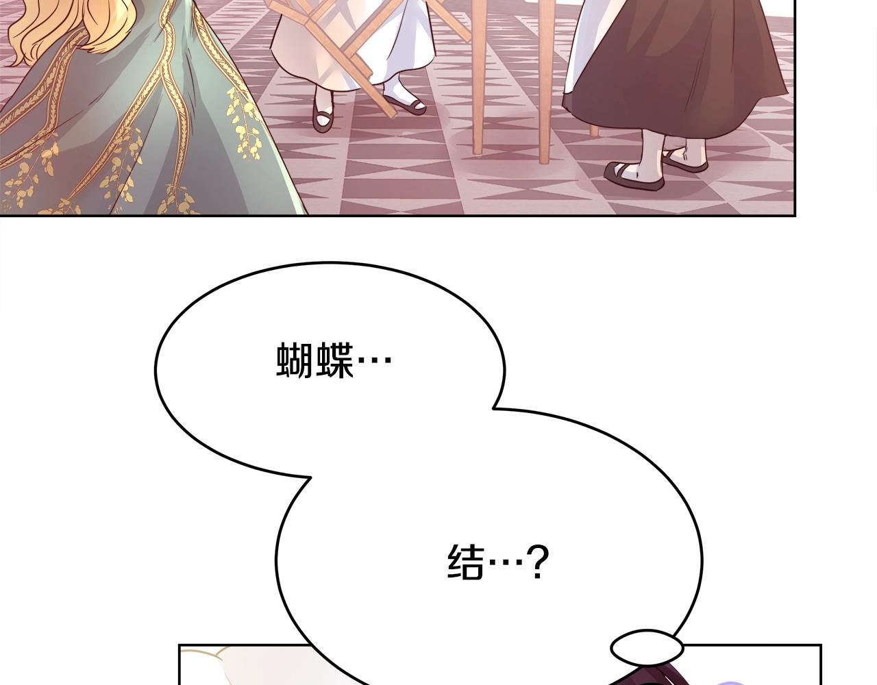 第3话 进度表8