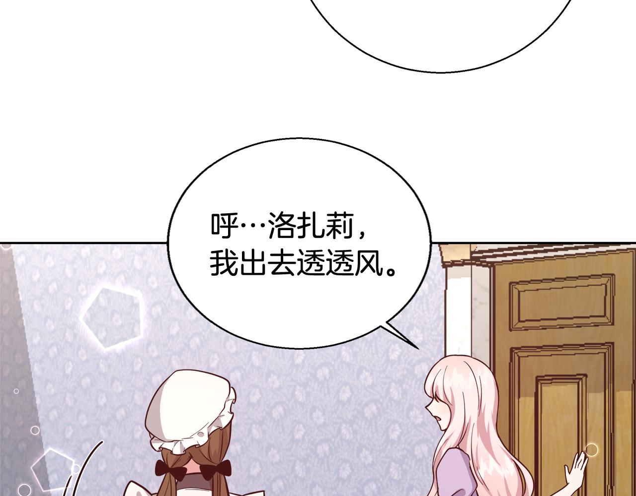 第69话 永远爱你10