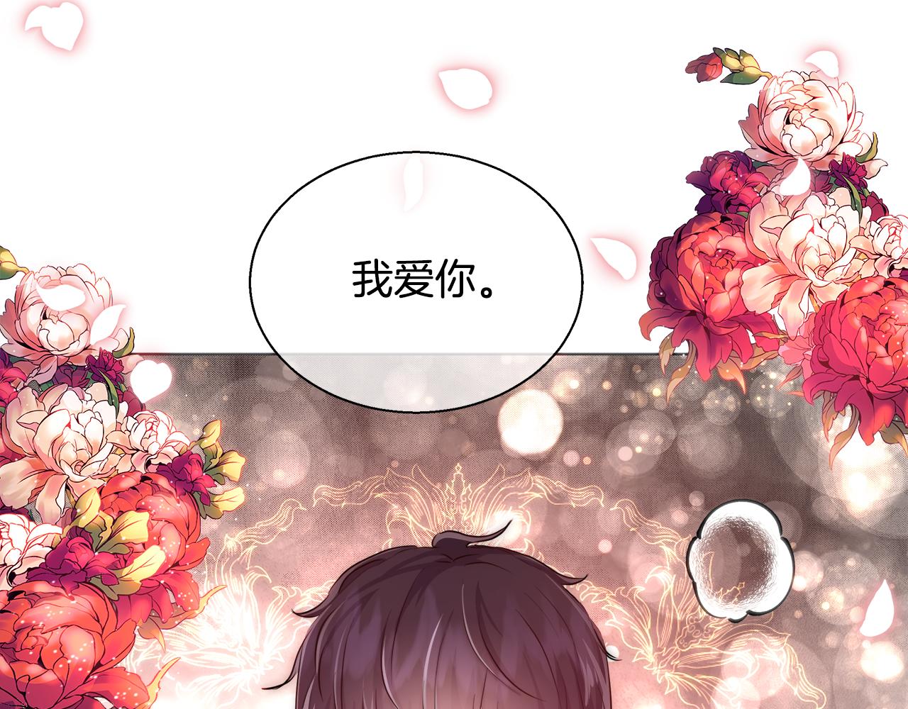 第43话 莎琳求婚137