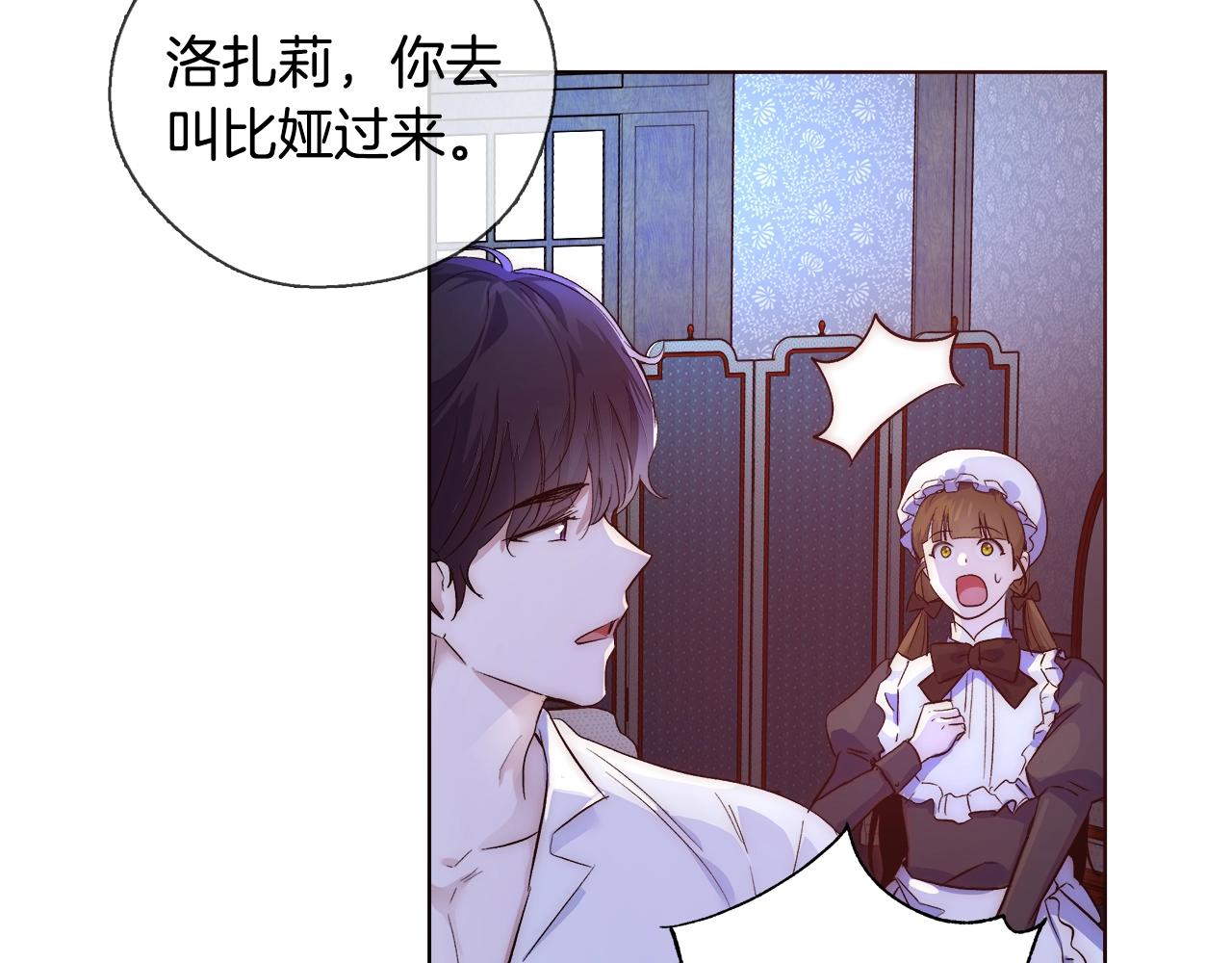 第21话 生日礼物45