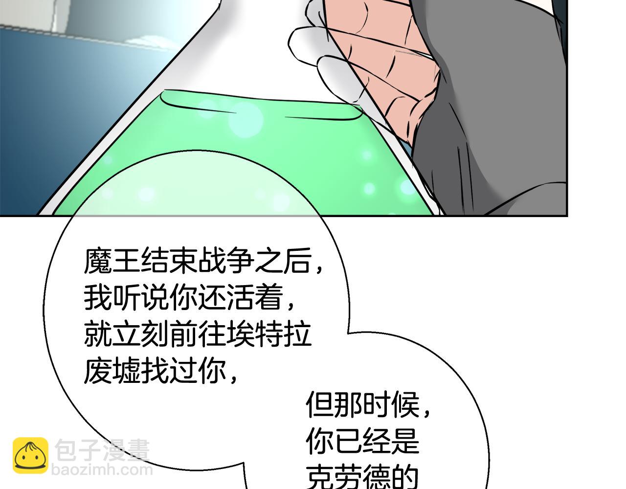 第61话 魔力转换86