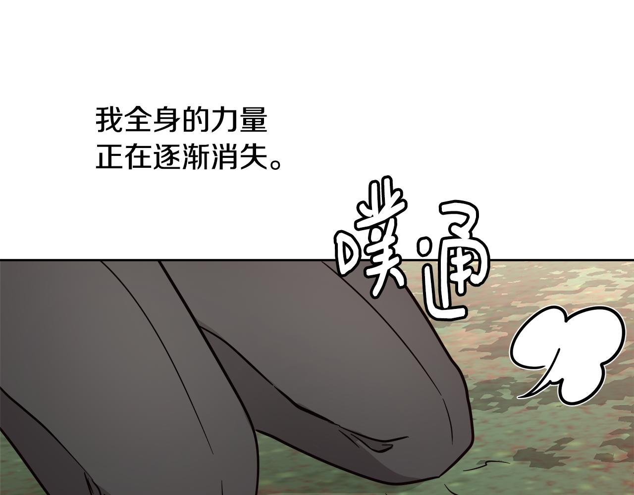 第65话 光和黑暗65