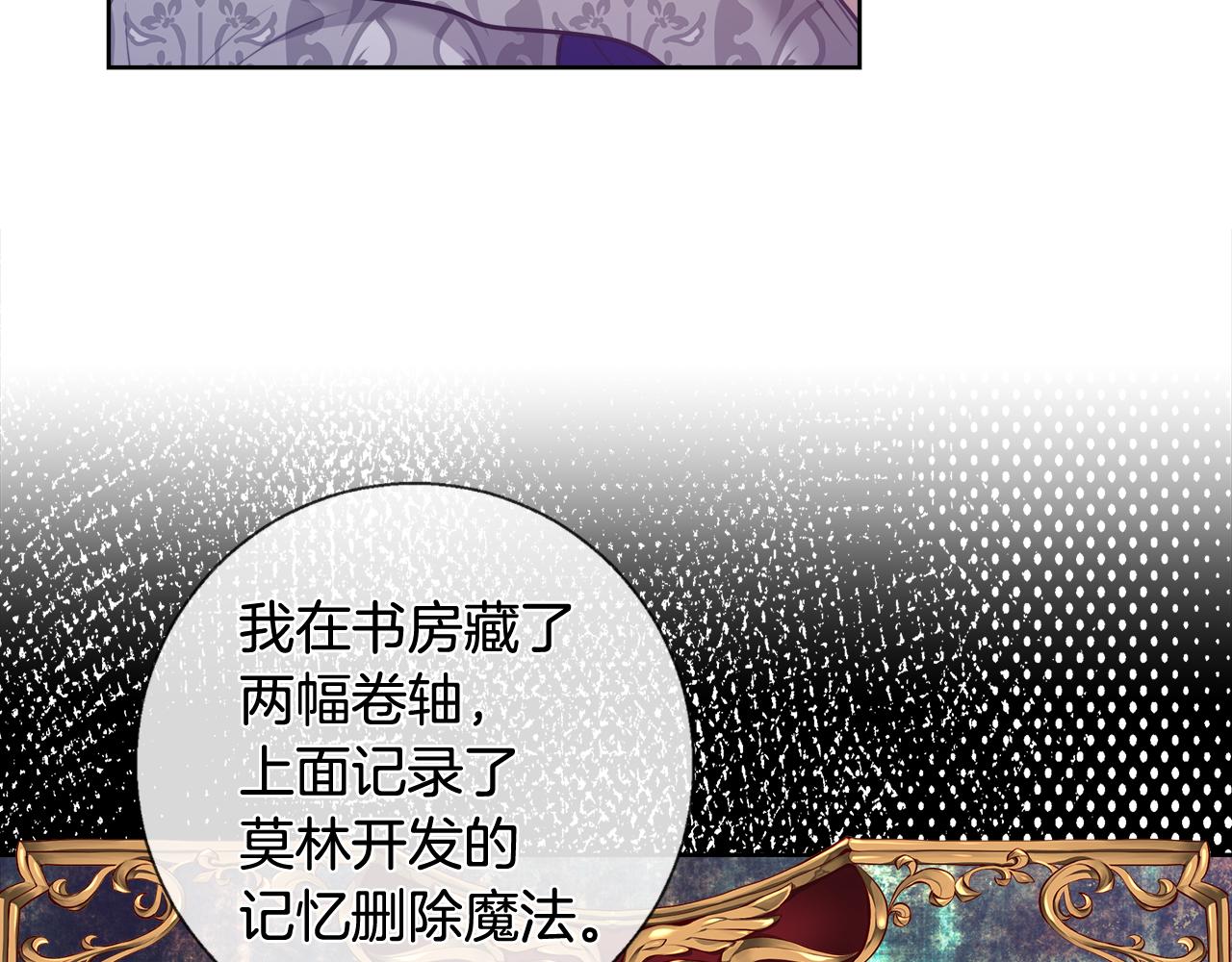 第57话 审问卡恩131