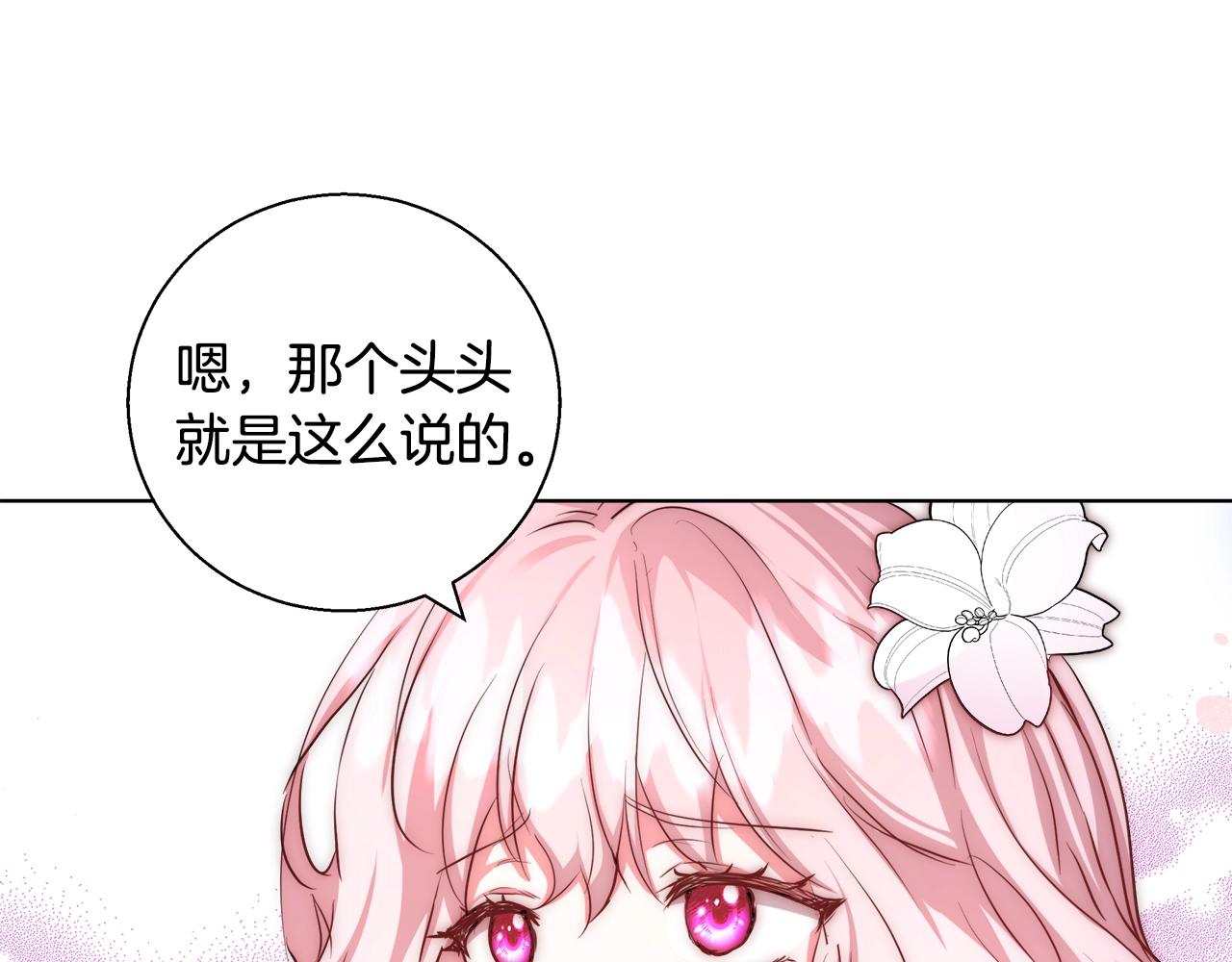 第33话 花束38