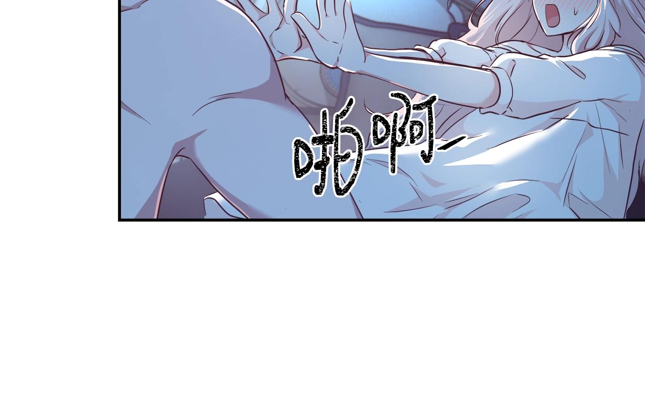 第4话 我想得到你76