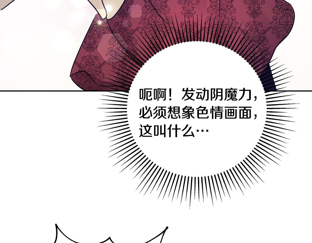第62话 解锁保险箱61