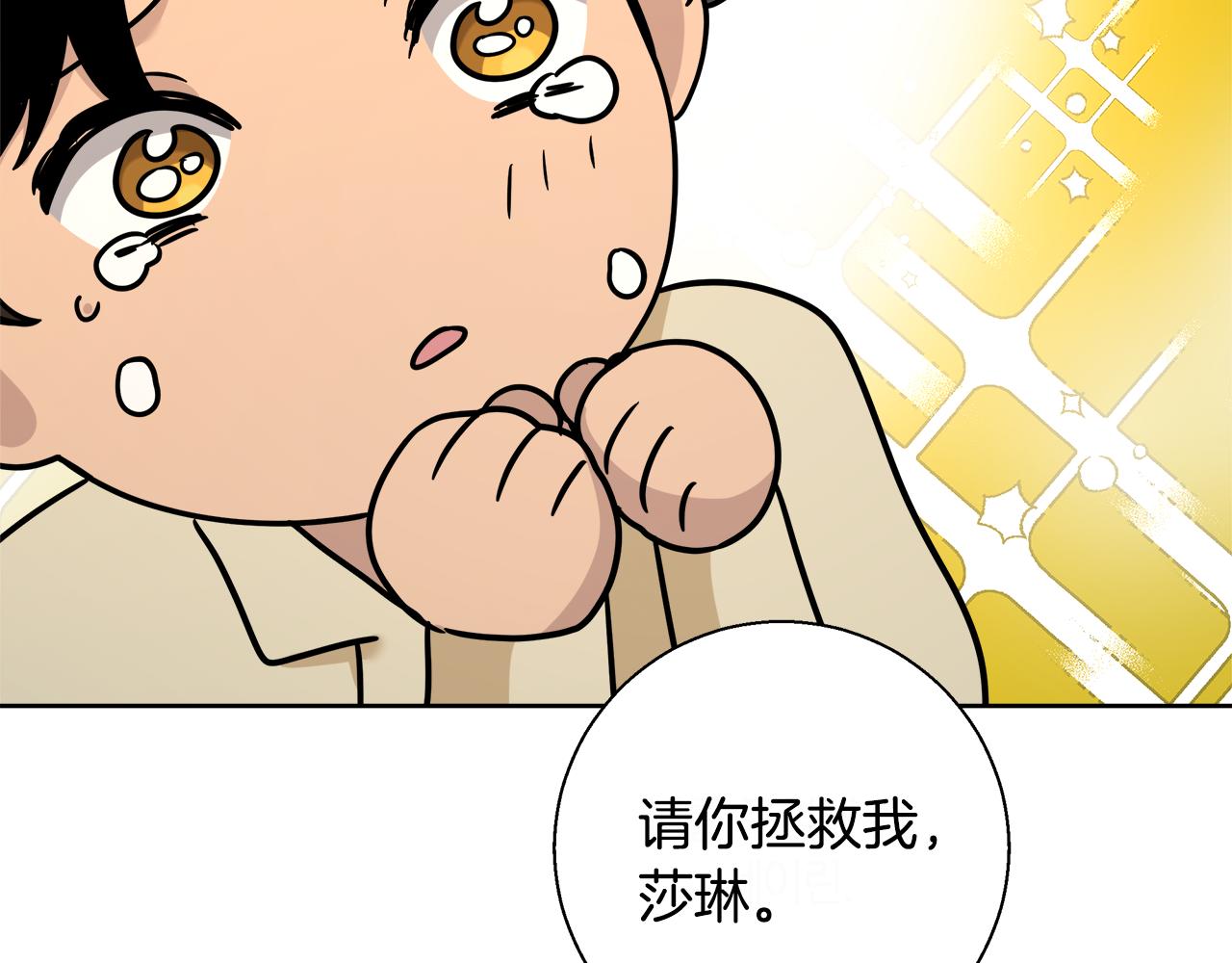 第65话 光和黑暗78