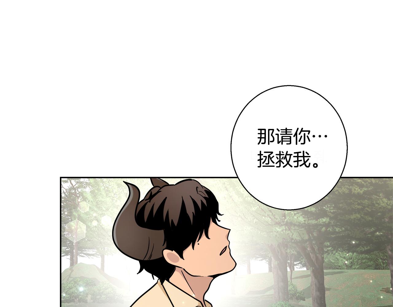 第65话 光和黑暗74