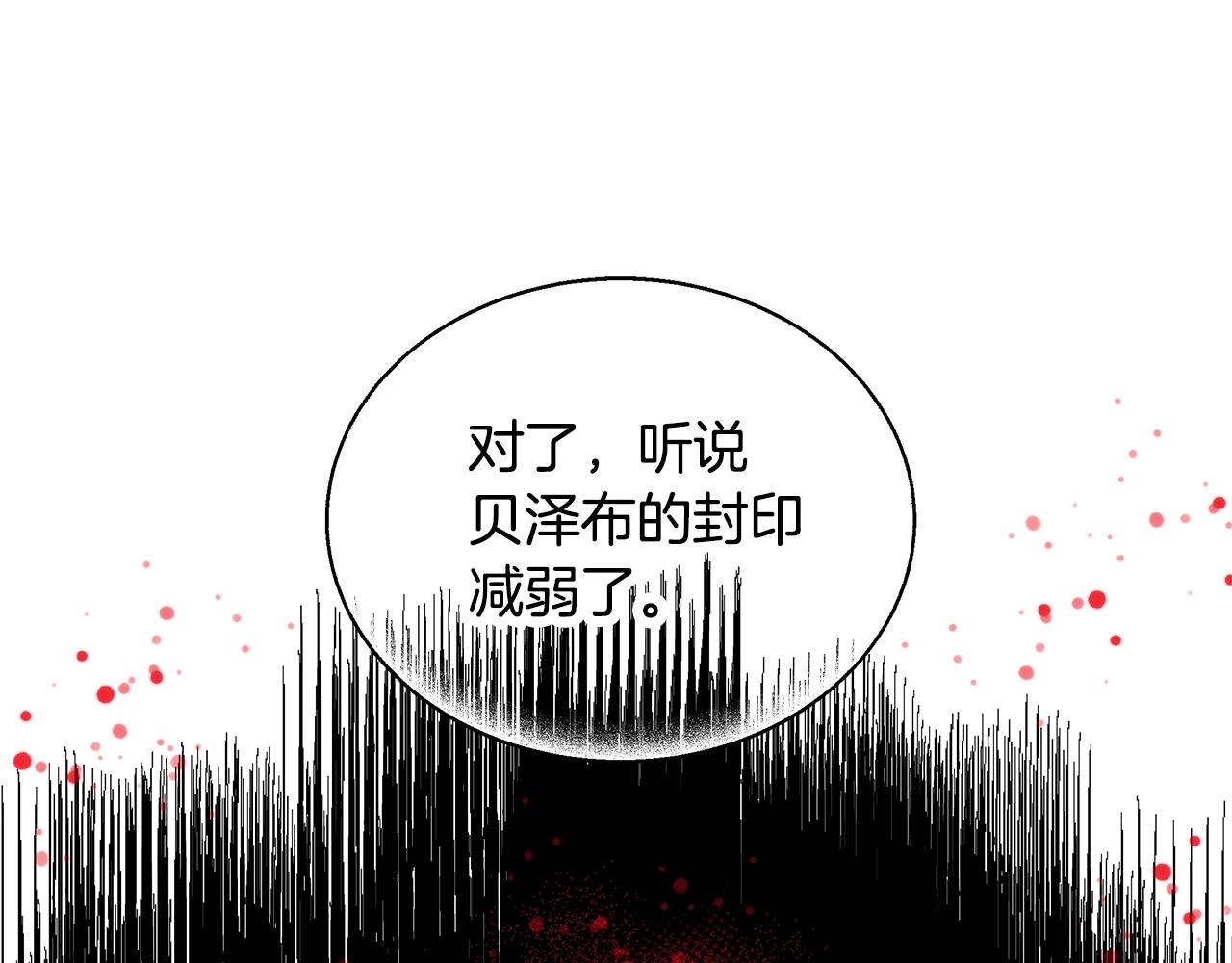 第21话 生日礼物70