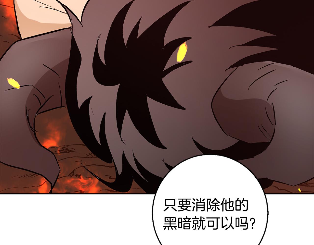 第65话 光和黑暗105