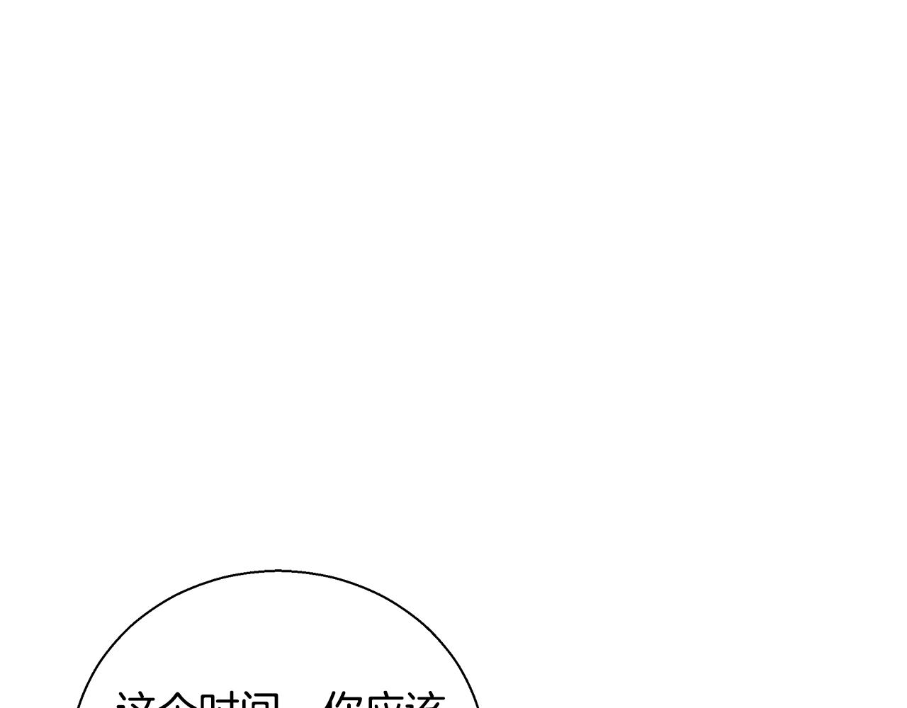 第55话 馆长失踪110