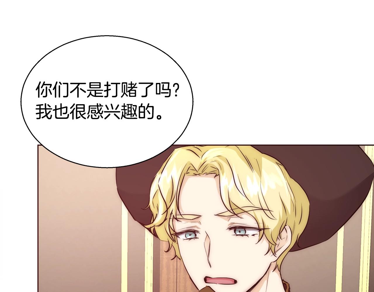 第26话 侵蚀黑暗135