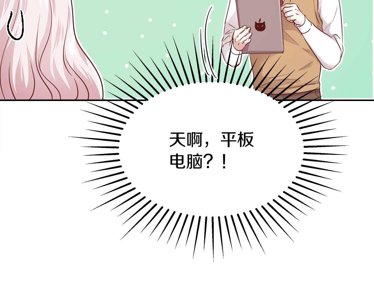 第12话 魔王晕倒47