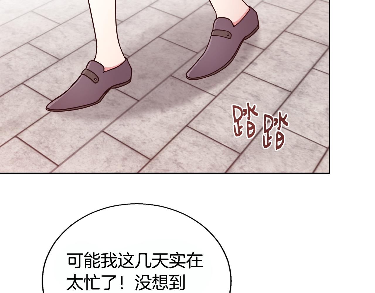 第69话永远爱你18
